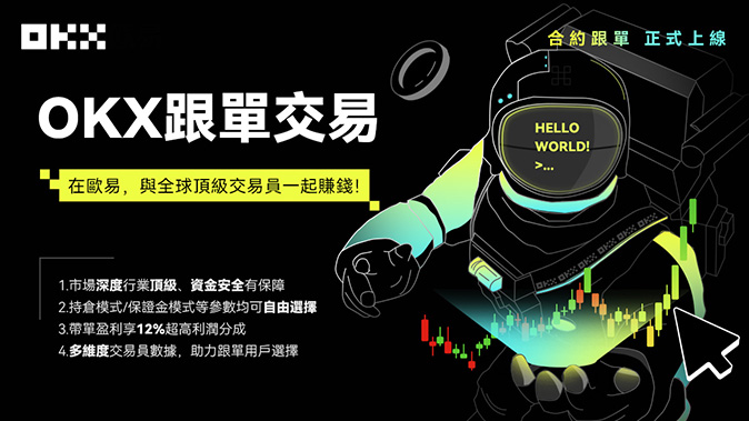 风控引擎实时监控